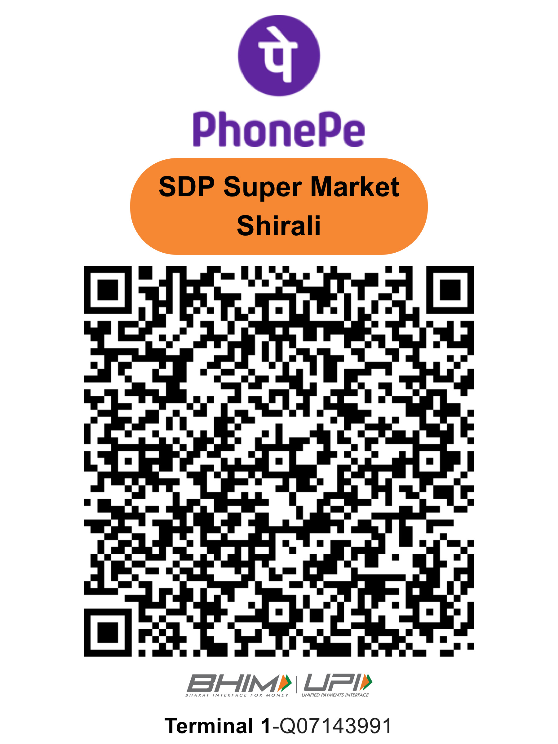 SDP Avani UPI QR Code